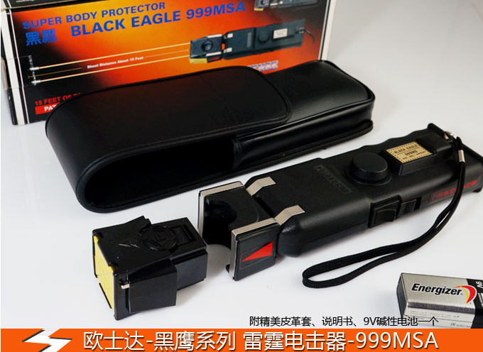 保安巡邏、女性自衛防身器材大全 保安巡邏、女性自衛防身器材大全