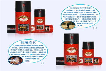 防身器材專賣店,防身器材專賣,防身器材專賣,防身器材,防身器！